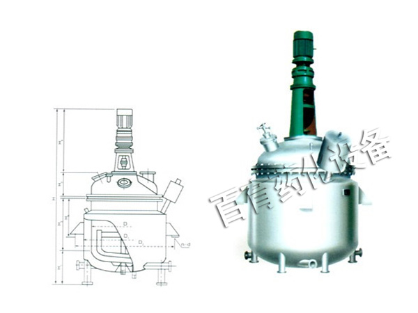 蒸汽/导热油加热反应釜